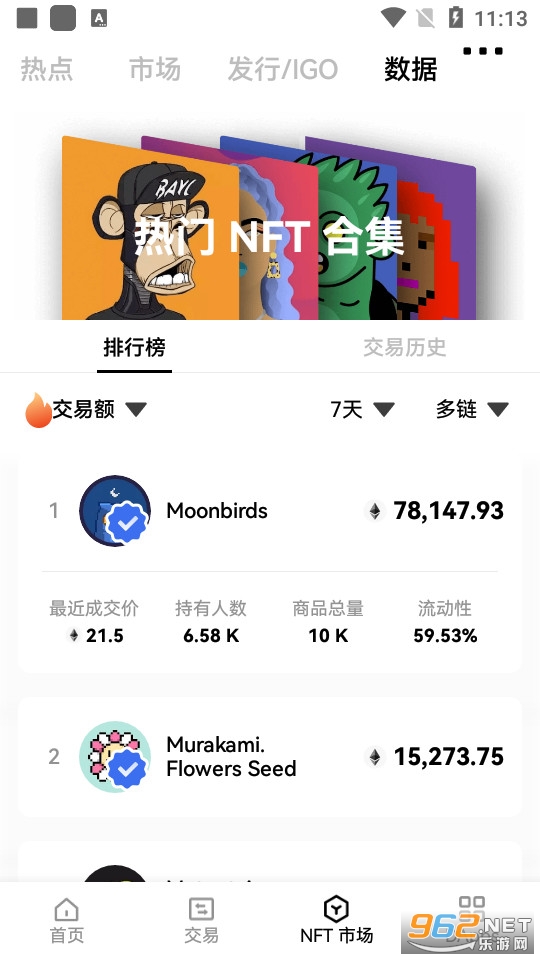 okex欧易官方注册 app v6.0.26