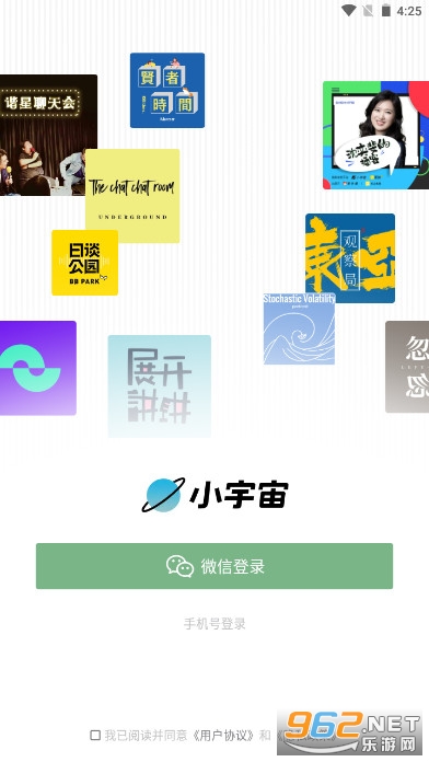 上海居家生活指南小宇宙播客