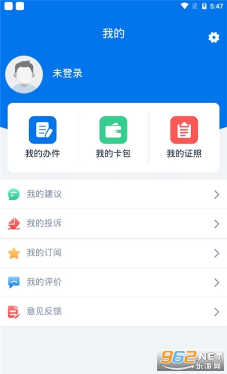 甘肃省政务服务网统一公共支付平台教育收费app(甘快办) 2022v2.0.7