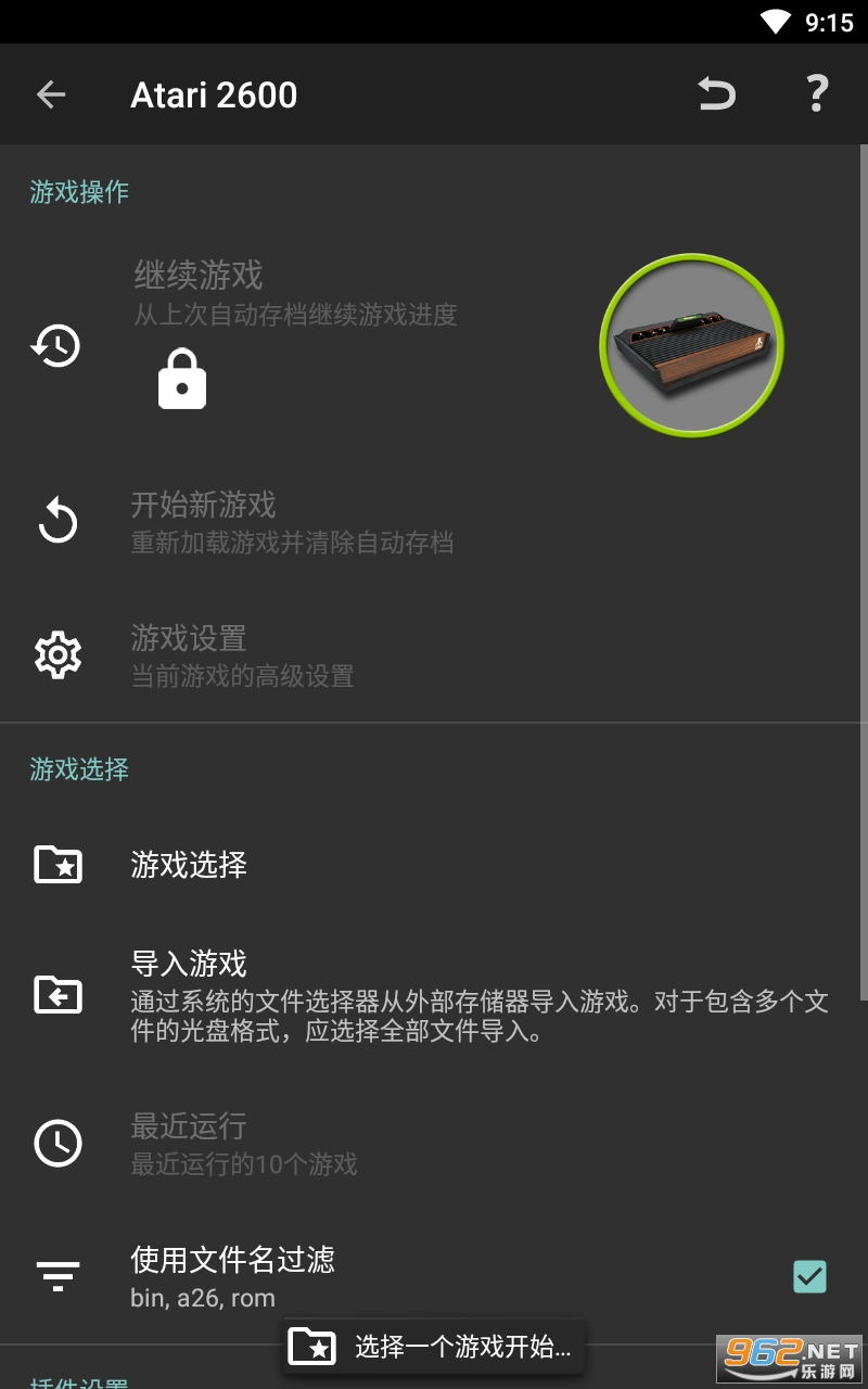 кģרҵ v6.3.2ͼ0