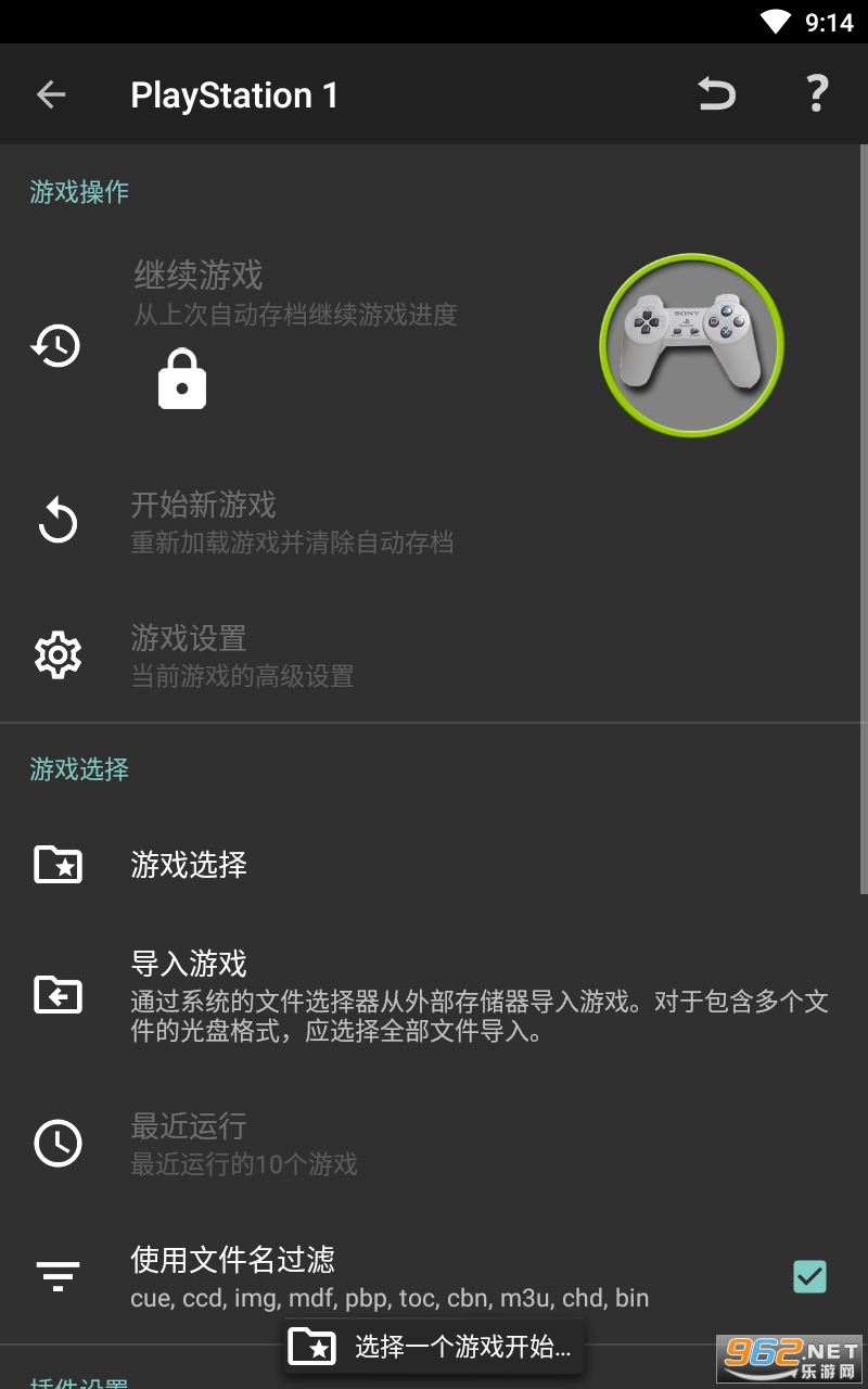 кģרҵ v6.3.2ͼ4