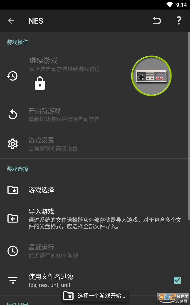 кģרҵ v6.3.2ͼ2