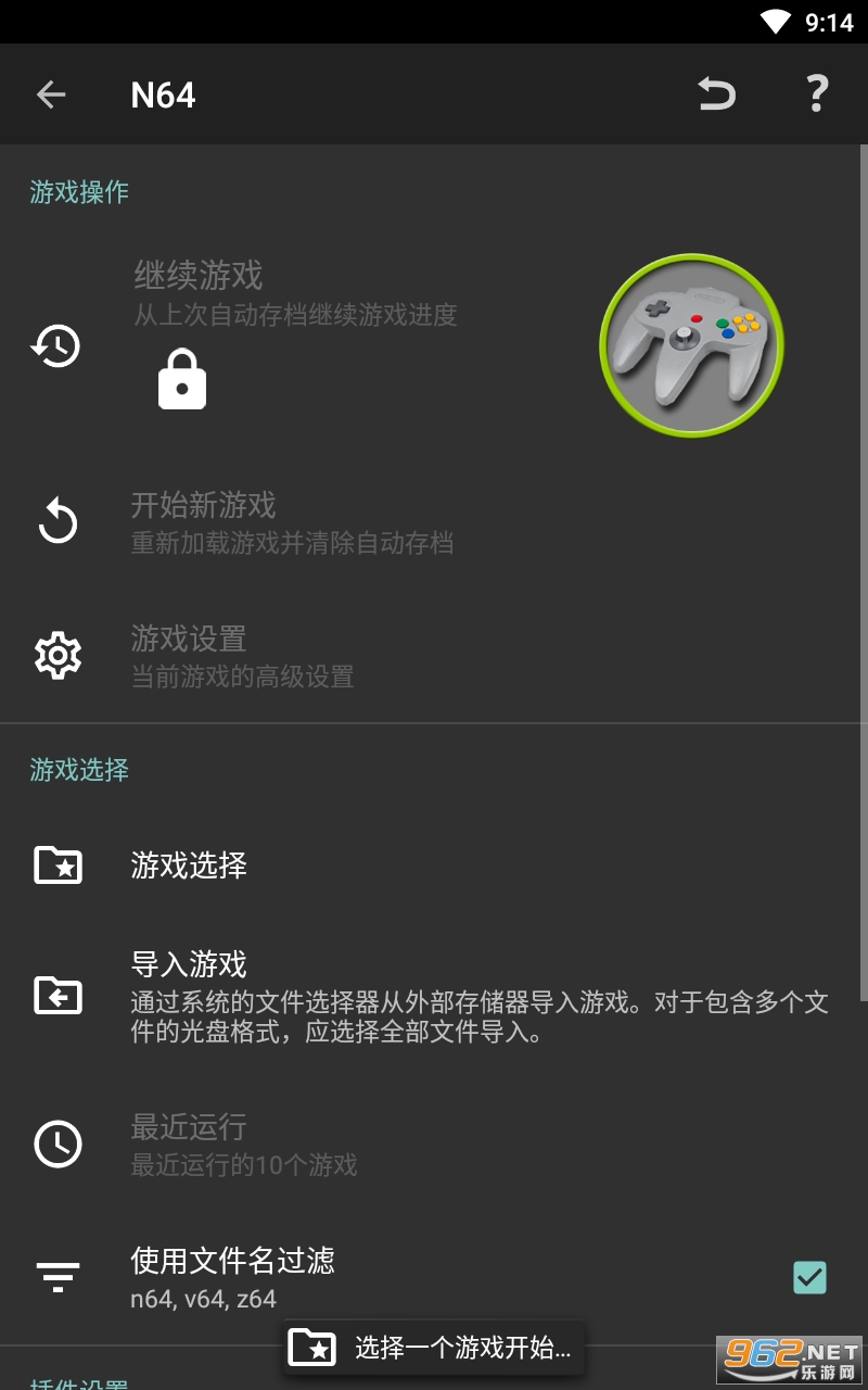 кģרҵ v6.3.2ͼ3