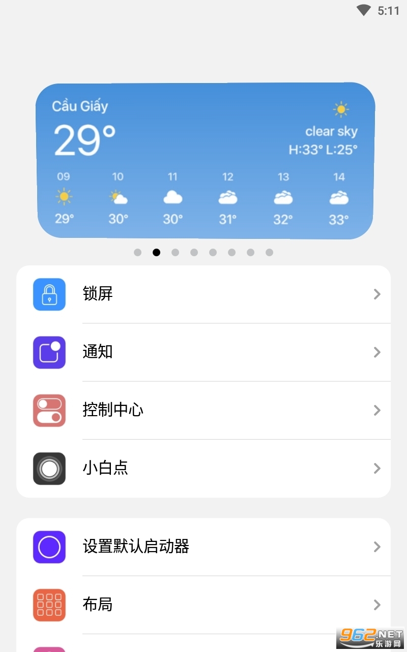 ܹ(ios15)2022°v1.3ͼ2