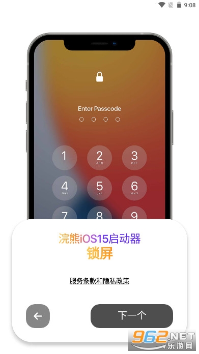 iOS15v1.3 °ͼ1