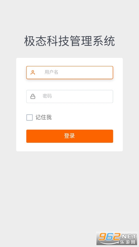 上海新冠疫情计算器(极态) 立即查询v1.0