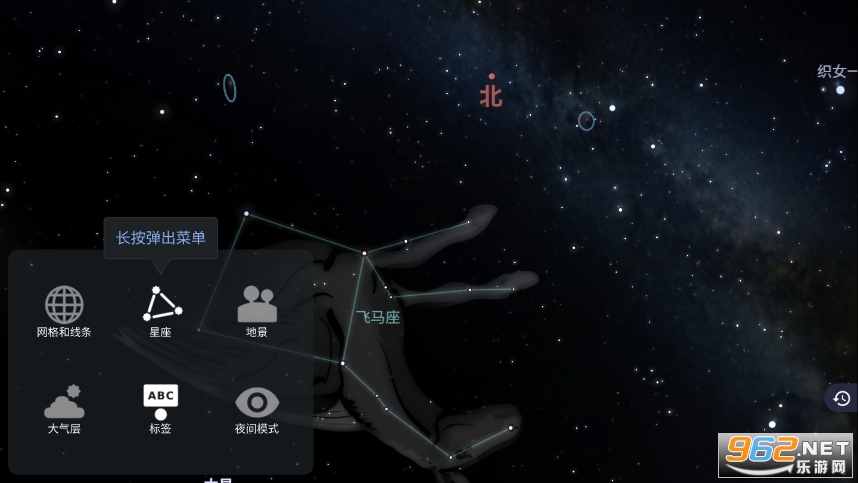 Stellarium+Iiv1.8.6؈D3