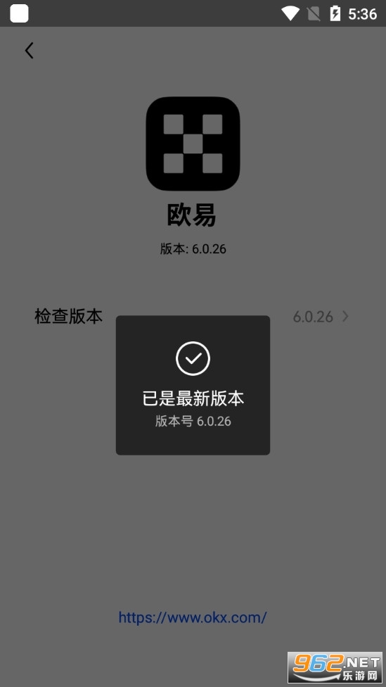 okx欧易交易所app 安卓版v6.0.26