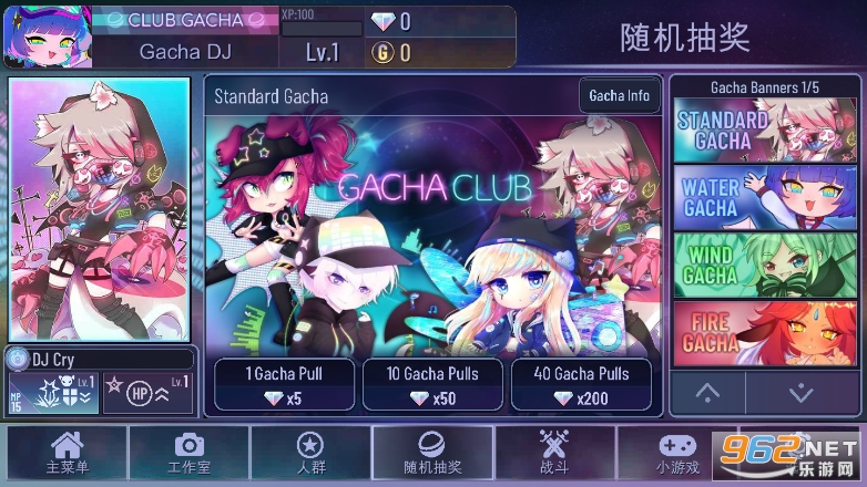 gacha club°v1.1.0؈D2