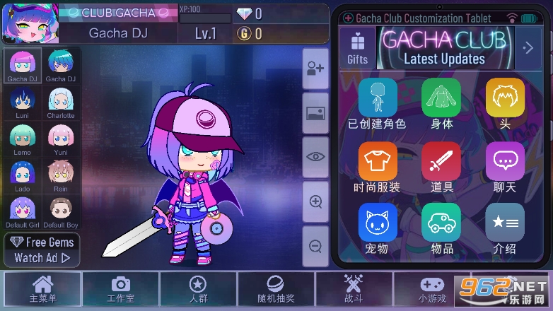 gacha club°v1.1.0؈D4