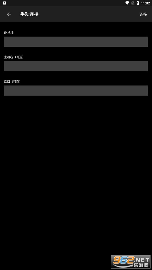 AMD LinkϷv5.0.220322°ͼ1