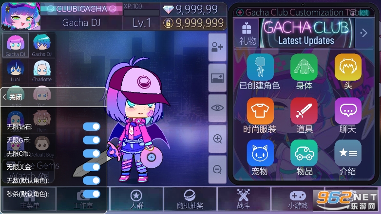 Ӳֲgacha club°v1.1.0 ò˵ͼ3