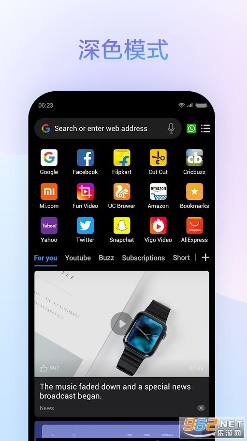  Mi Browser v18.3.90522 (Xiaomi Browser International Version) Screenshot 6