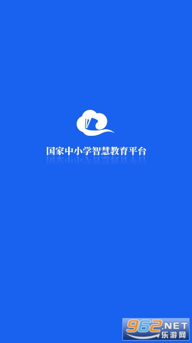 智慧中小学网络云平台 v6.1.6 官方版