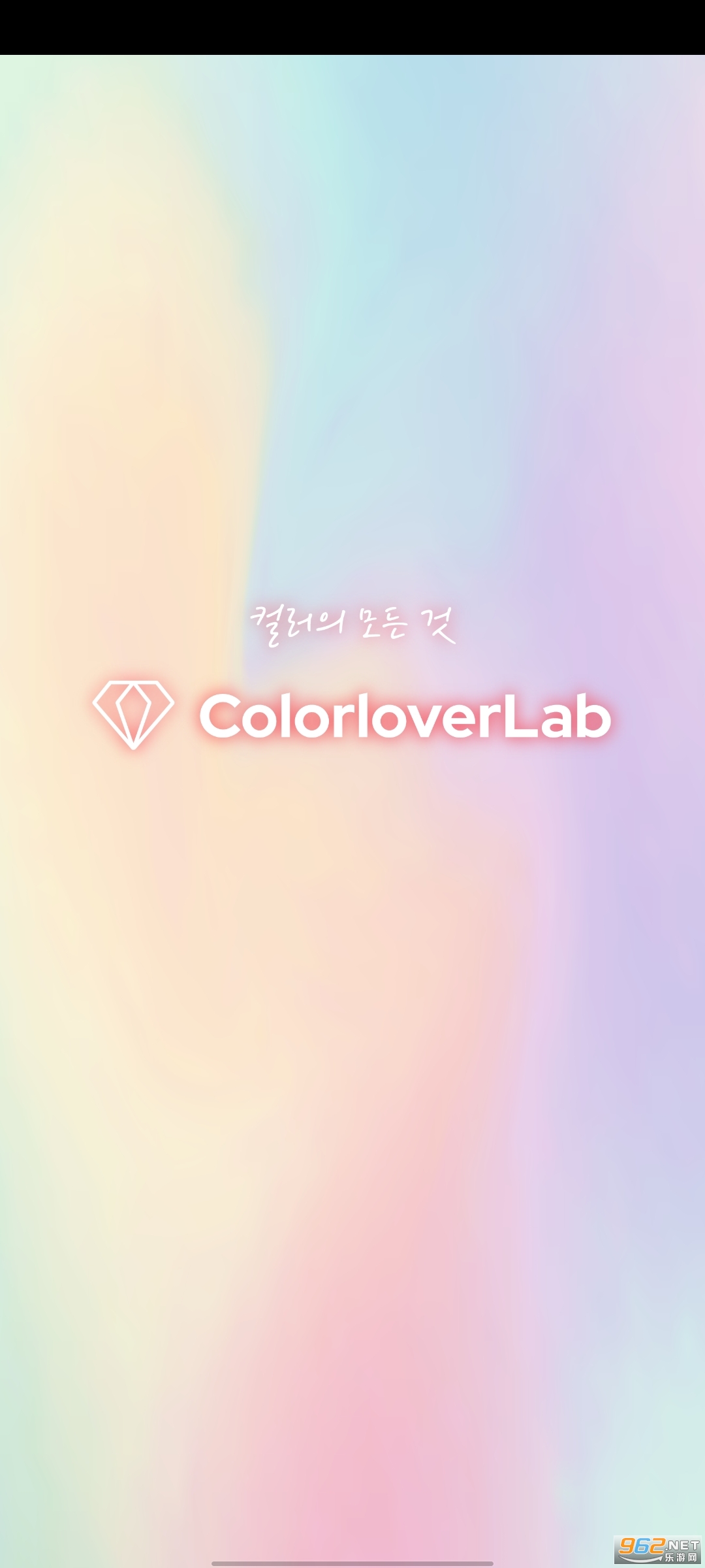 컬러버colorlover安卓 v2.8.0截图4