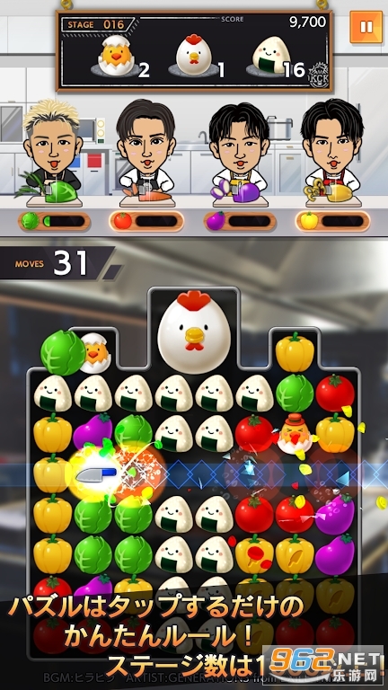 Kitchen Kingdom Blast(KCK֥饹)v1.0.8׿؈D0