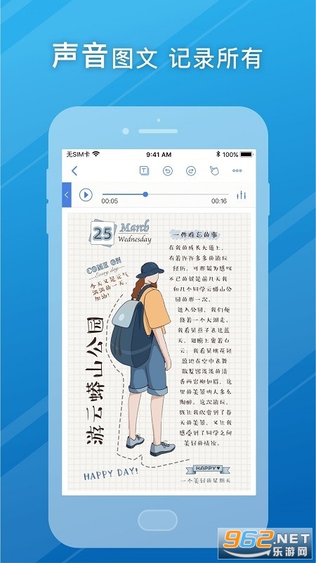 notehot׿°v2.1ͼ3