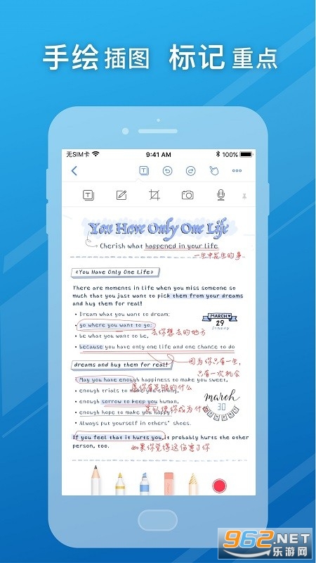 notehot׿°v2.1ͼ2