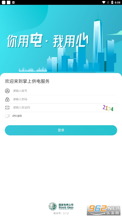 Ϲapp°v5.7.2ͼ2