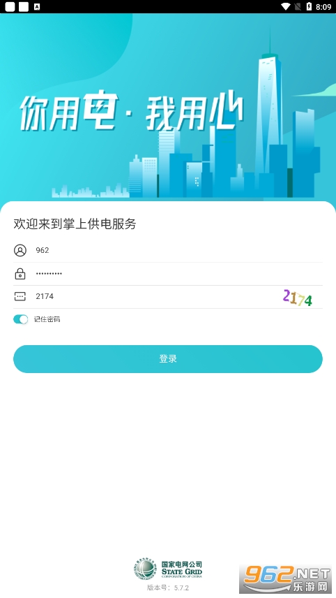 Ϲapp°v5.7.2ͼ0