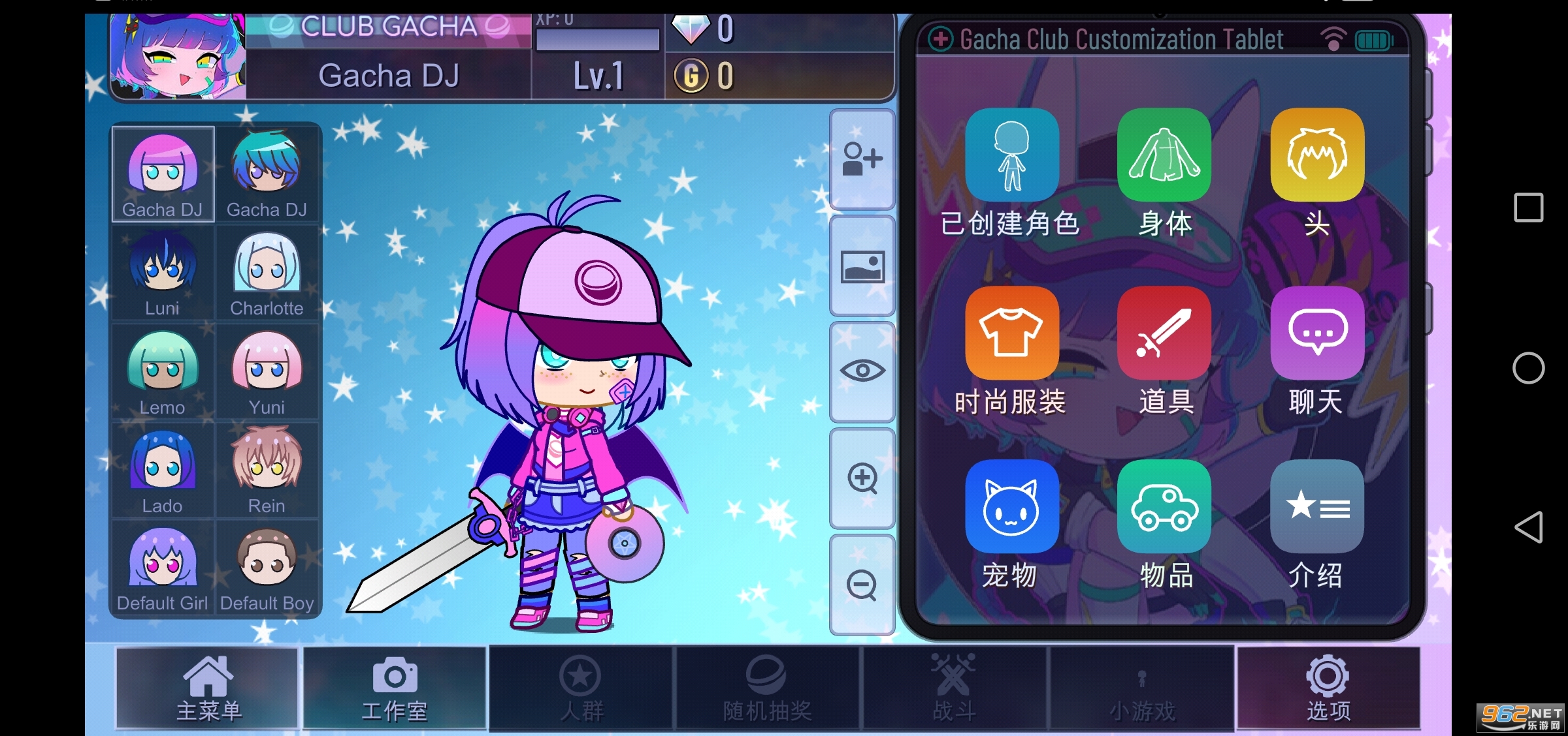 Gacha Club Modİ溺 v1.1.0ͼ4