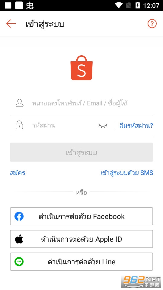 shopee泰国版 app v2.90.13