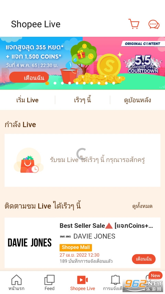 shopee泰国版 app v2.90.13