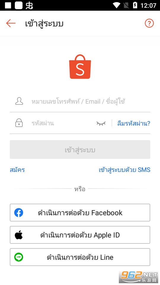 shopee thailand app v2.90.13