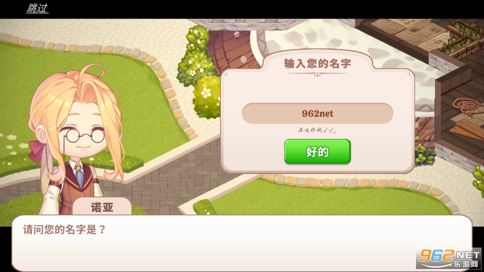 kawaii mansionɰլİv0.6.89 ٷͼ1