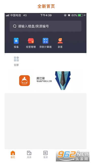 app°氲װv5.73.3ͼ3