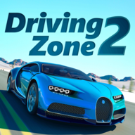 ʻ2޽Ұ(Driving Zone 2)