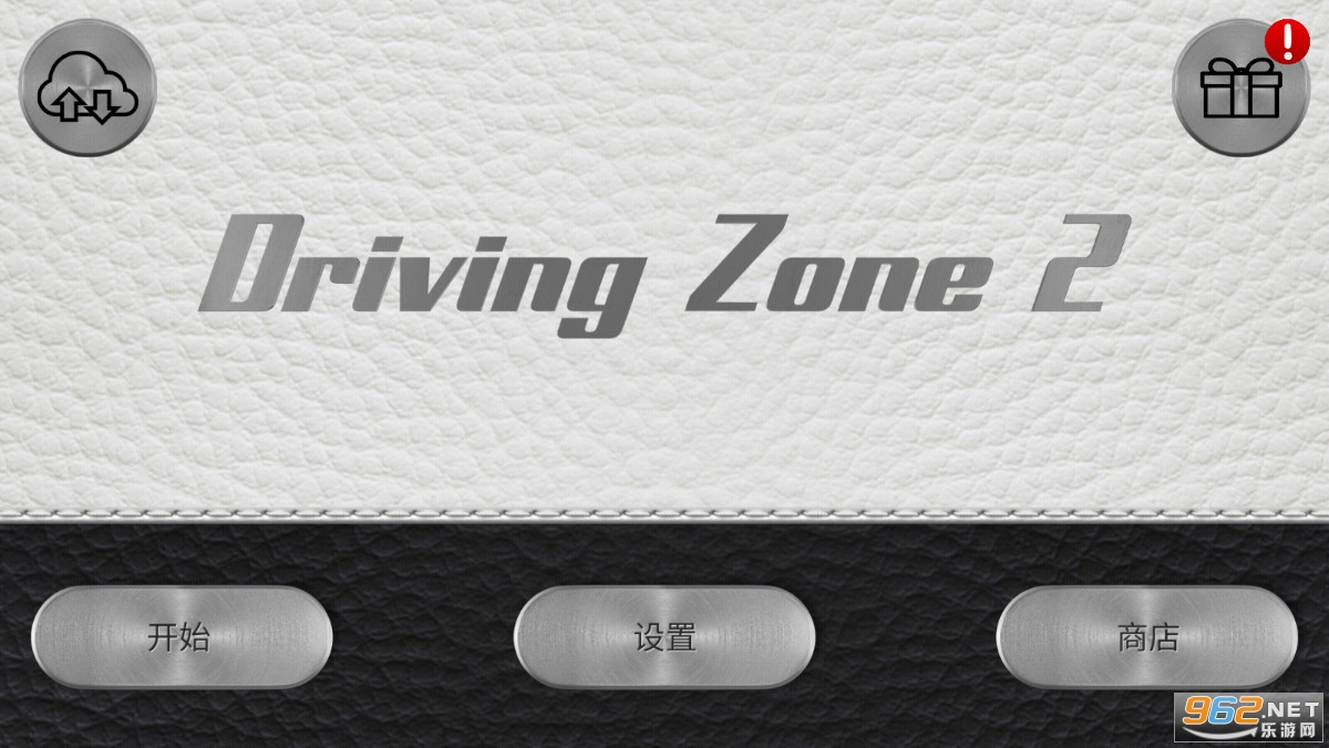 ʻ2޽Ұ(Driving Zone 2)v0.8.7.82°ͼ4