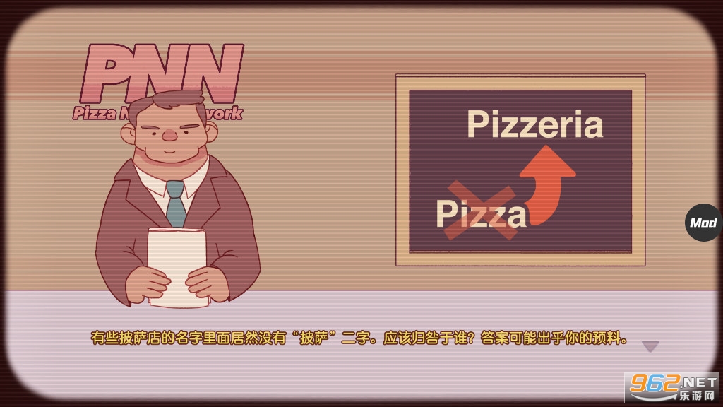 可口的披萨2022最新版破解版内置菜单 v4.9.0截图6