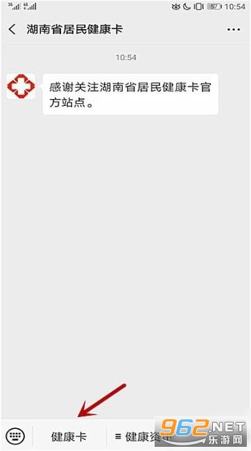 ʡ񽡿2022籨v3.0.2 °ͼ0