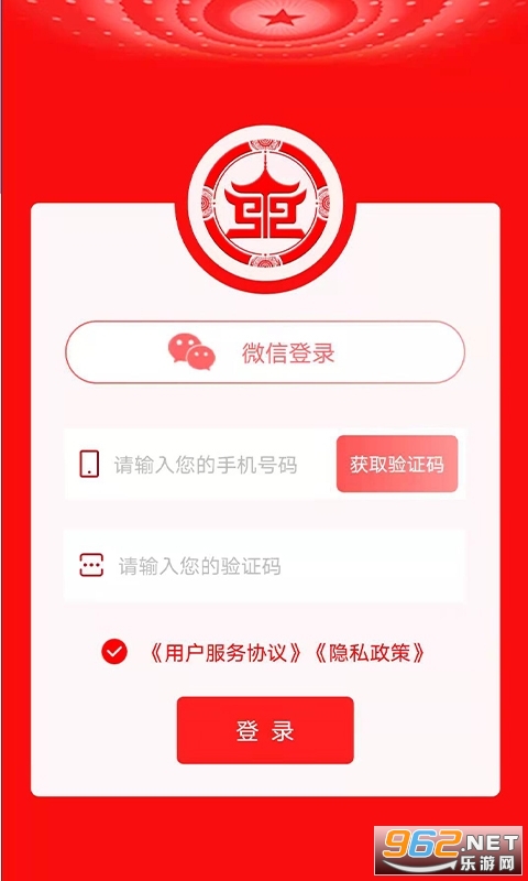 沈阳盛事通app 手机版2022最新免费安装v1.2.20