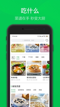 叮咚买菜 app下载 v9.49.1
