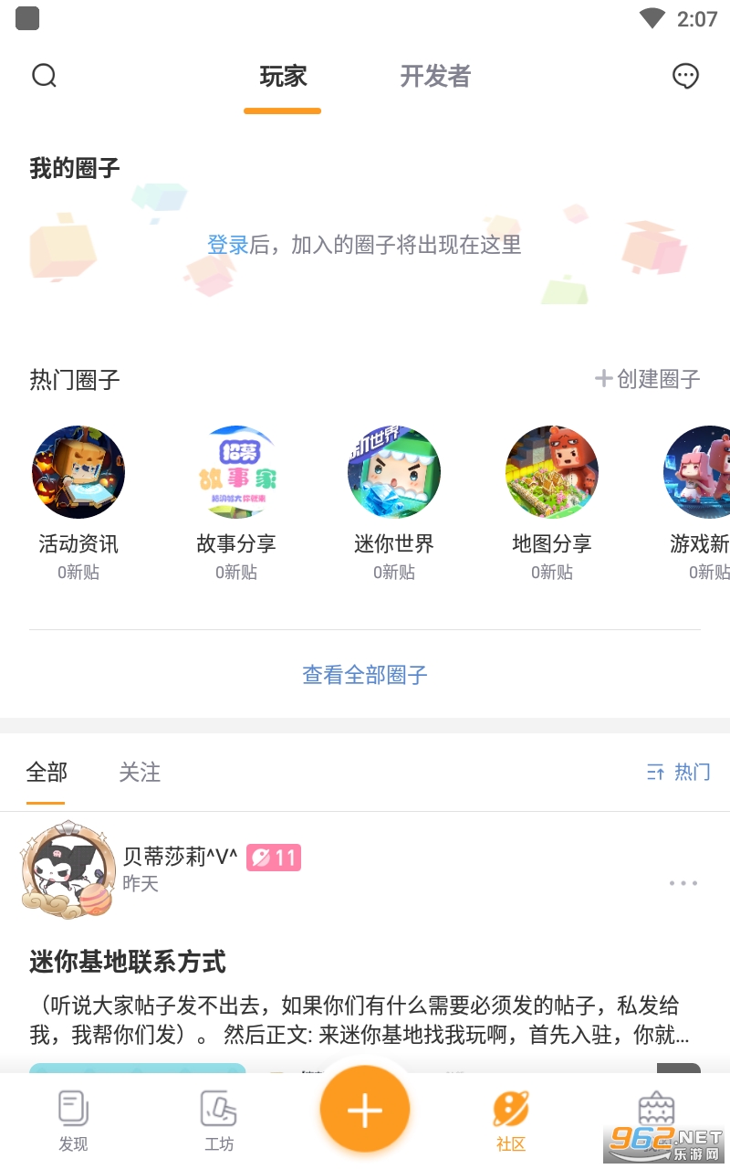 迷你盒子AND淘宝君app v2.24.6 最新版