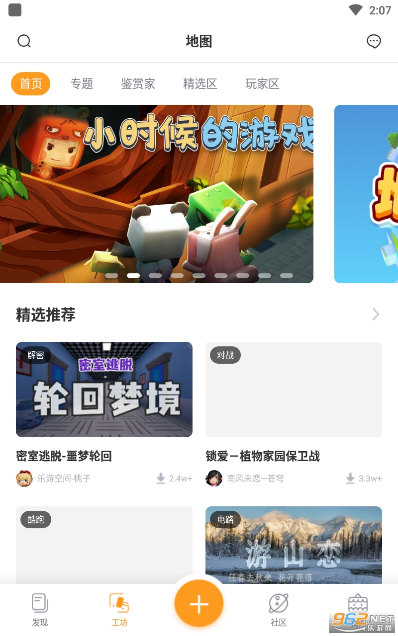 迷你盒子AND淘宝君app v2.24.6 最新版