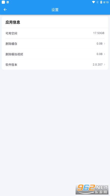 云易考(云艺考app) v2.0.207 最新版2022