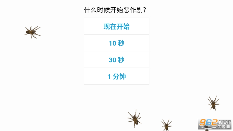 蜘蛛脸上爬网app官方版(屏幕上的蜘蛛恶作剧) 2022v1.4