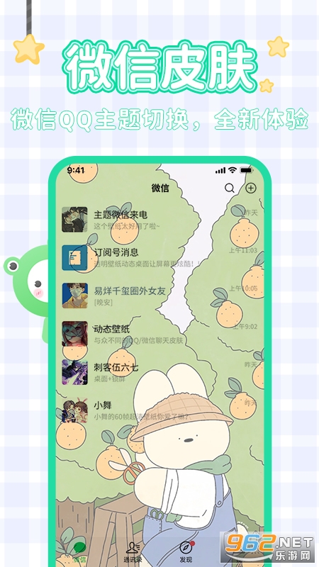 哈屏壁纸app v1.0.1 最新版