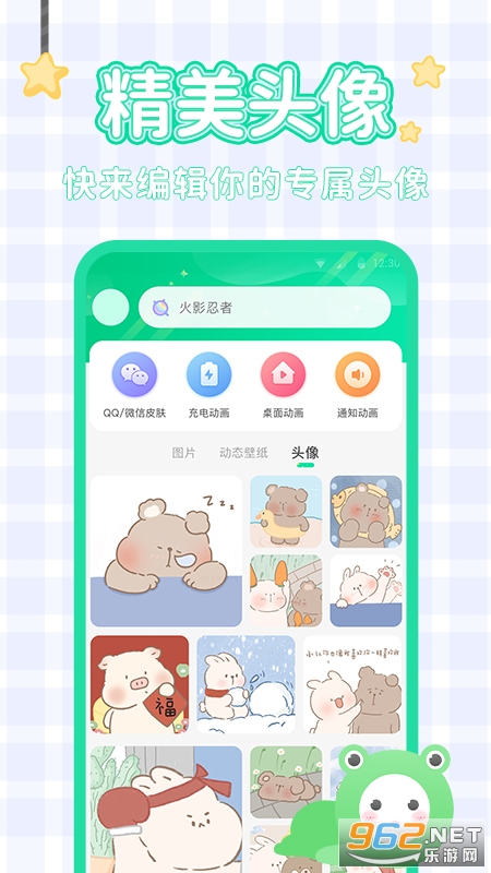 哈屏壁纸app v1.0.1 最新版