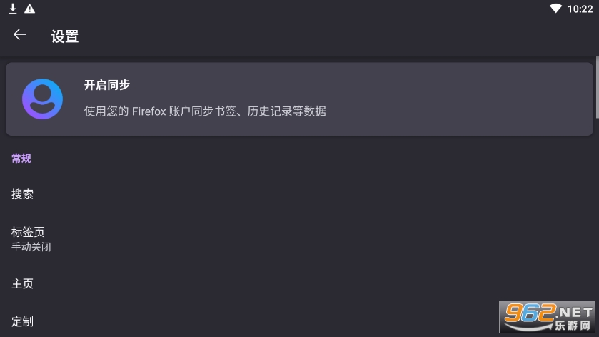 firefox浏览器 手机版v99.1.1