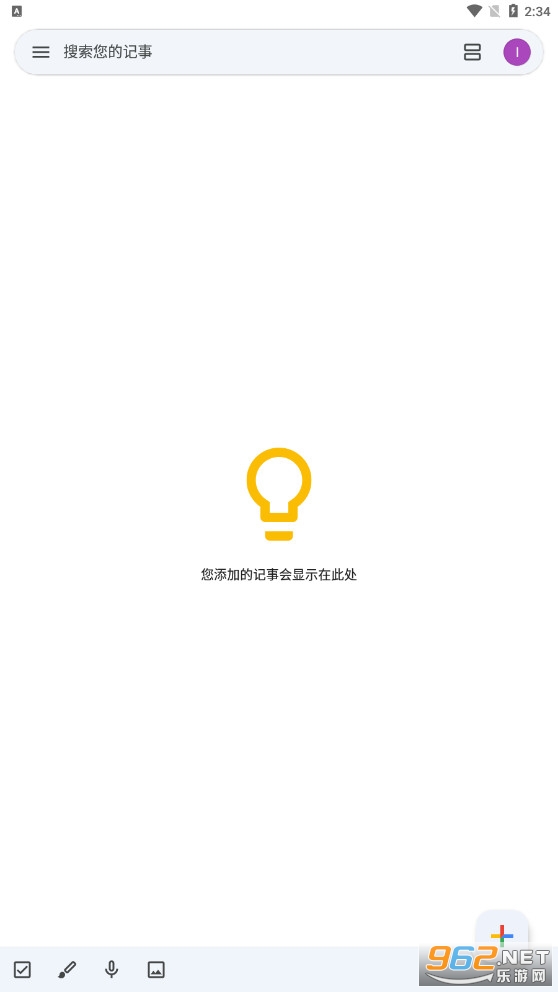 谷歌Keep记事(Google Keep) v5.22.122.00.90安卓版