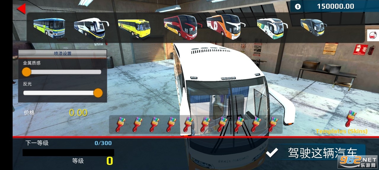 ʿʻģ(World Bus Driving Simulator)v1,291°ͼ2