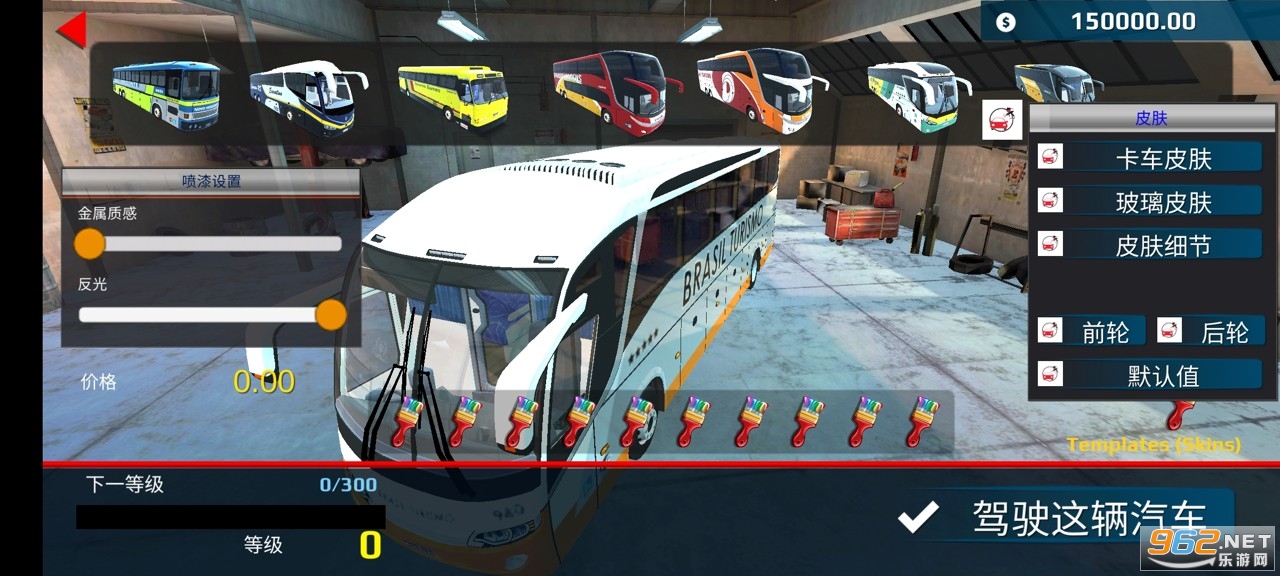 ʿʻģ(World Bus Driving Simulator)v1,291°ͼ1