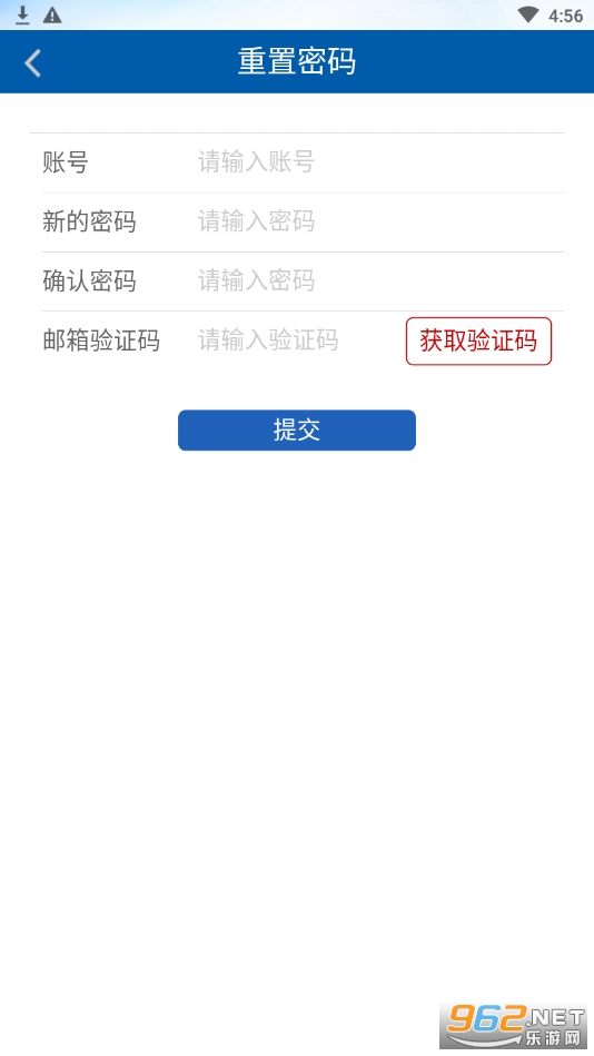 河北政法干部网络学院app官方版(河北政法网院) v1.0.1 最新版