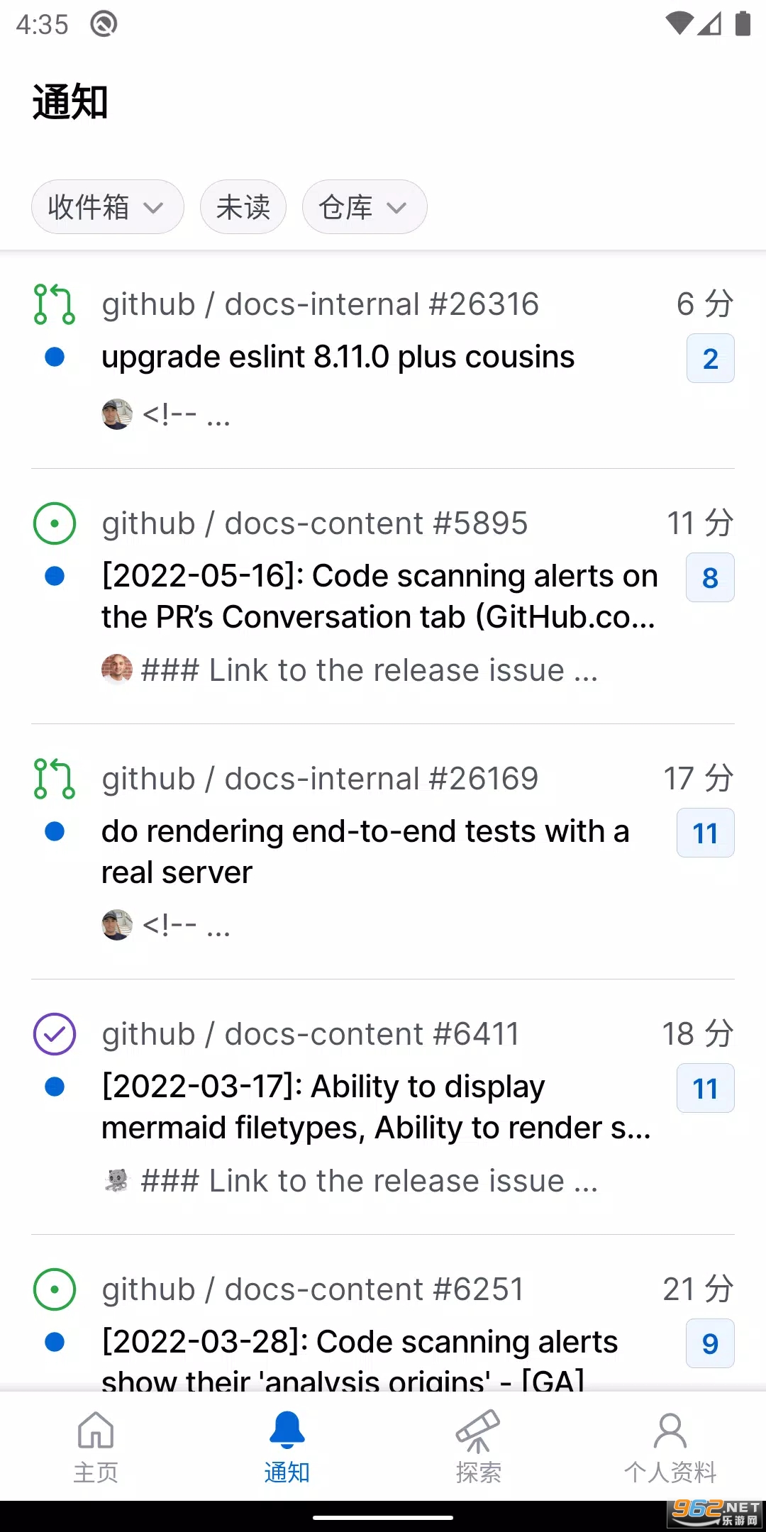 GitHub安卓最新版 v1.59.0 官方版