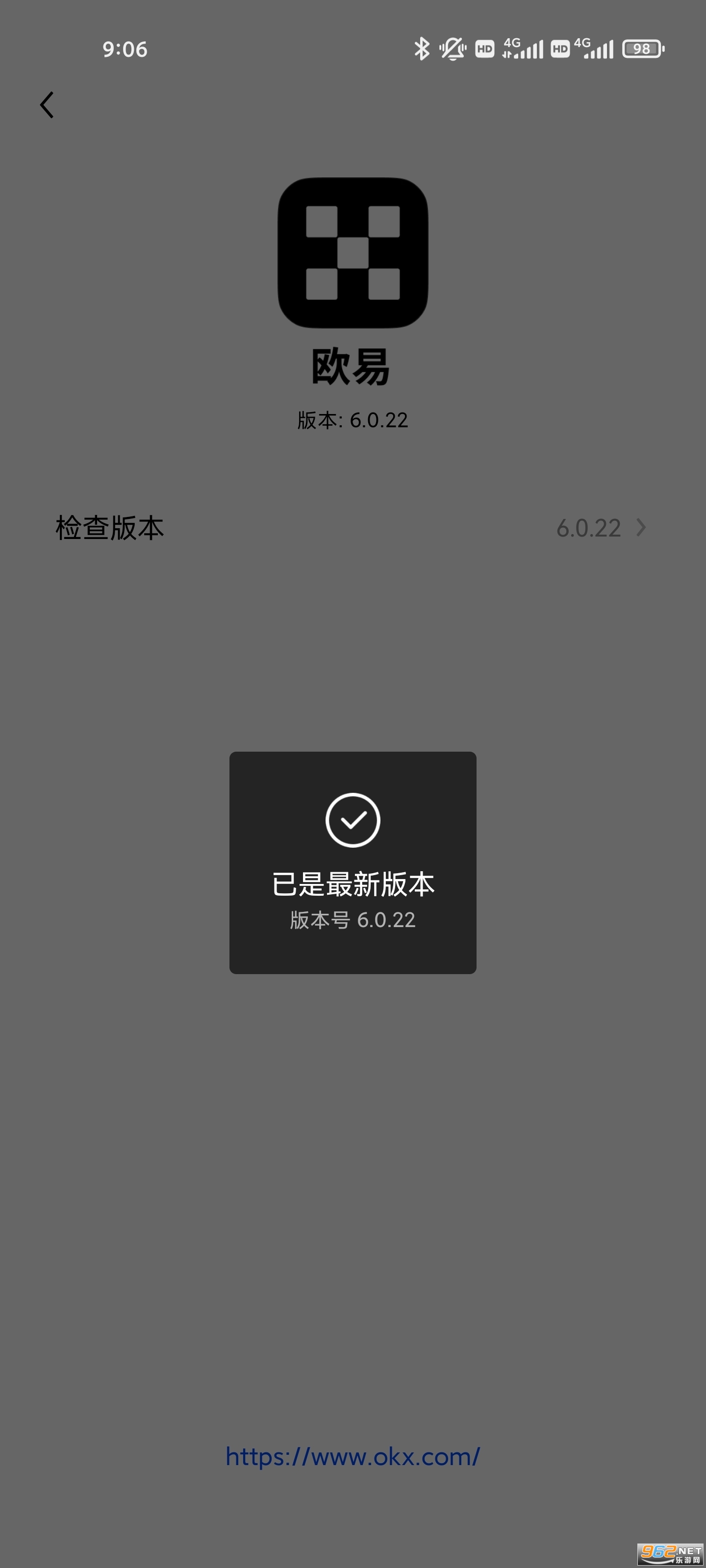 欧易app最新版 安卓v6.0.22