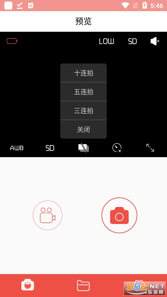 gotrack˶app v1.0.3ͼ0